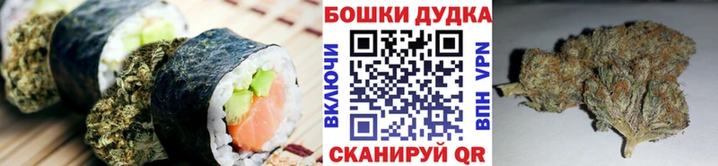 mega   Озёрск  Canna-Cookies марихуана 