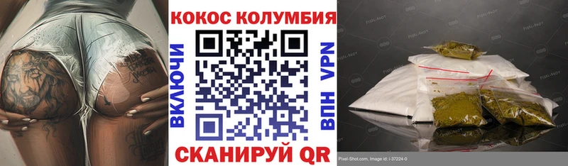 цены   Озёрск  КОКАИН 99% 