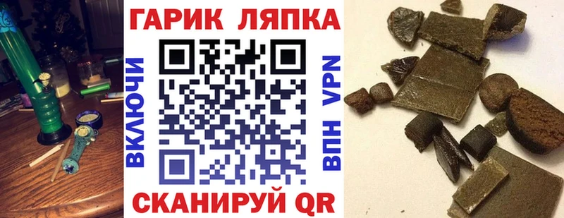ГАШ индика сатива  Озёрск 