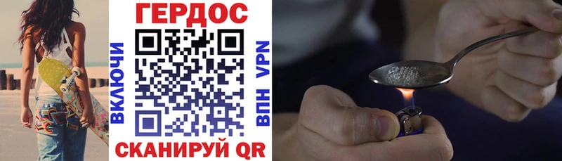 Героин афганец Озёрск