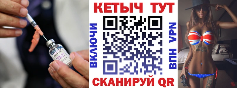 КЕТАМИН ketamine  Озёрск 