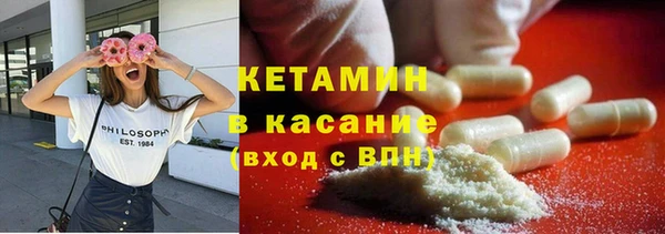 кокаин Бронницы