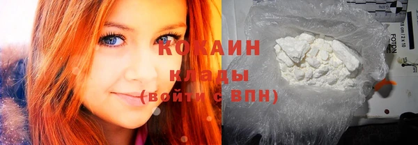 каннабис Бугульма
