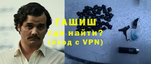 герыч Семикаракорск