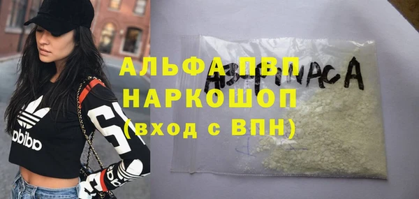 ALPHA PVP Богородицк