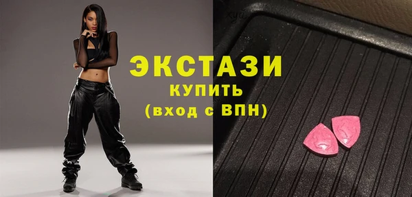 кокаин Бронницы