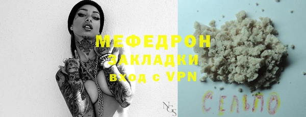 mix Богородск
