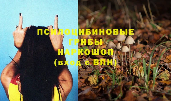 мефедрон мука Семилуки