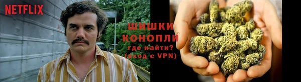 кокаин Бронницы