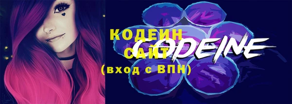 кокаин Бронницы