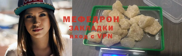 ALPHA PVP Богородицк