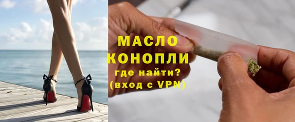 ALPHA PVP Богородицк
