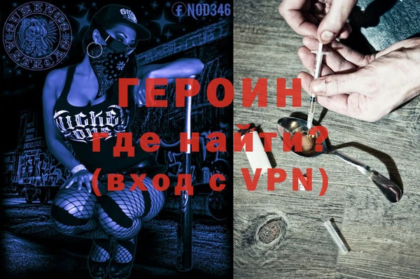 кокаин Бронницы