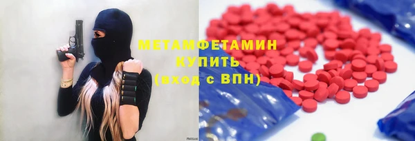 каннабис Бугульма