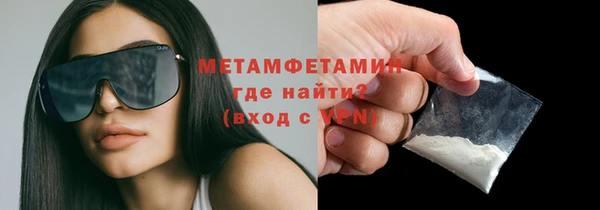 каннабис Бугульма