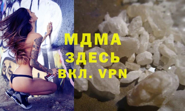 mix Богородск
