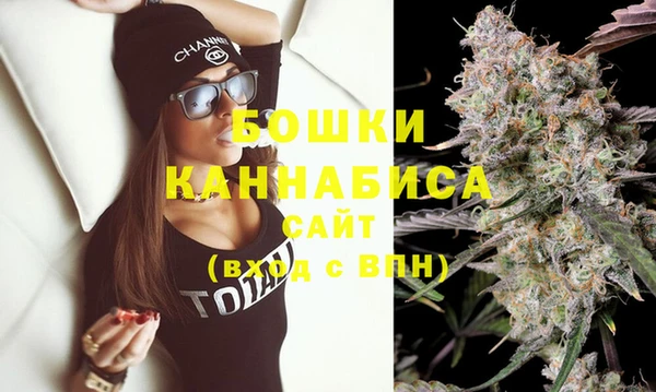 каннабис Бугульма