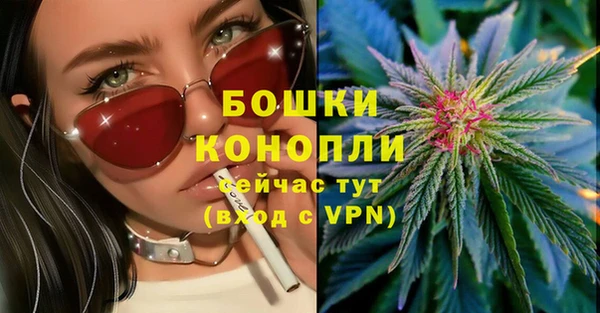 каннабис Бугульма