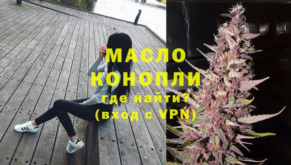 каннабис Бугульма
