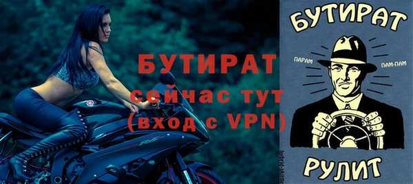 МДПВ Богданович