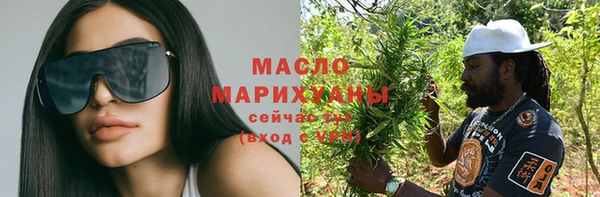 каннабис Бугульма