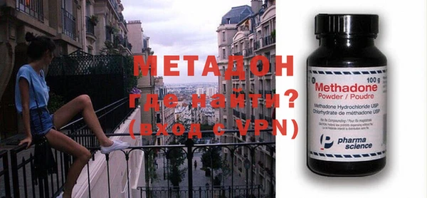 ALPHA PVP Богородицк