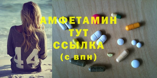 каннабис Бугульма