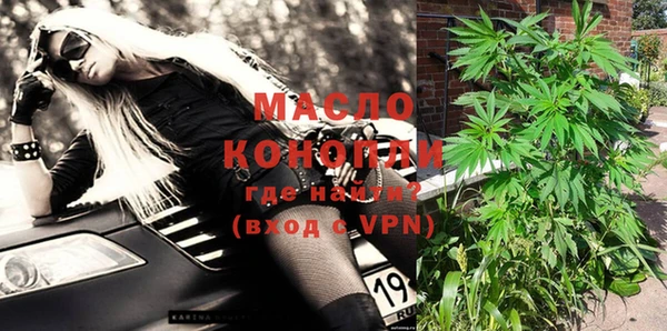 ALPHA PVP Богородицк
