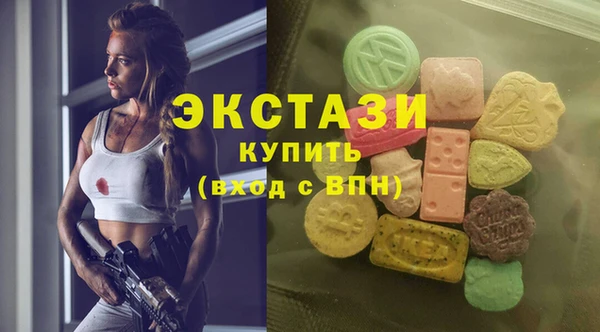 кокаин Бронницы