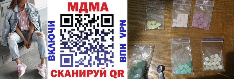 MDMA молли  Озёрск 