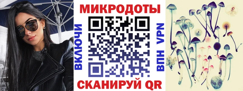 Галлюциногенные грибы мицелий  цена   Озёрск 
