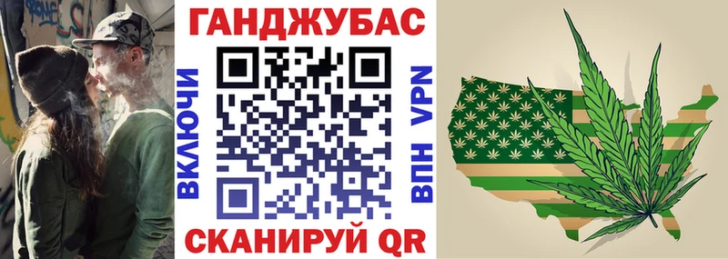 Бошки марихуана Ganja  Озёрск 